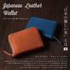 TASUKI Men's Bi-fold Wallet, Middle Size, Genuine Leather, Made in