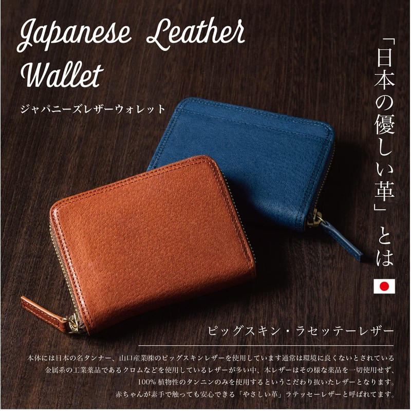 TASUKI Men's Bi-fold Wallet, Middle Size, Genuine Leather, Made in