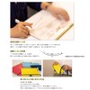 Gakken Sta:ful ww White Whiteboard Notebook, B5, Yellow