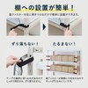King Jim RNL1200 Earthquake Prevention, Drop Prevention Net for Storage