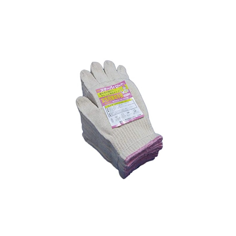 (265) For Light Work, Soft and Thin, Comfortable for Fine