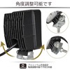 POOPEE LED Work Light, 24 V, 12 V, Wide Angle,