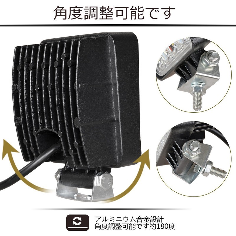 POOPEE LED Work Light, 24 V, 12 V, Wide Angle,