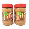 Wegmans Organic Creamy Peanut Butter Spread (2 Pack, Total of