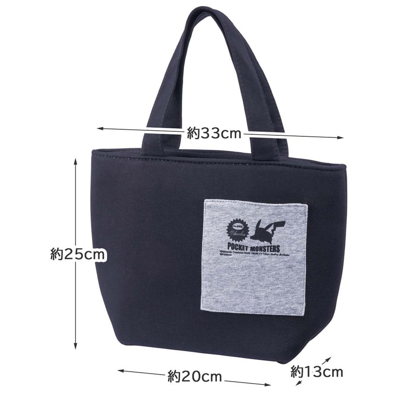 Skater KNBP2-A Insulated Lunch Bag with Pockets, Pocket