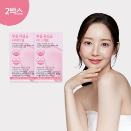 2 boxes of Phuong 10 billion Lactobacillus diet / 푸응 100억 락토바실러스 유산균 다이어트 2박스