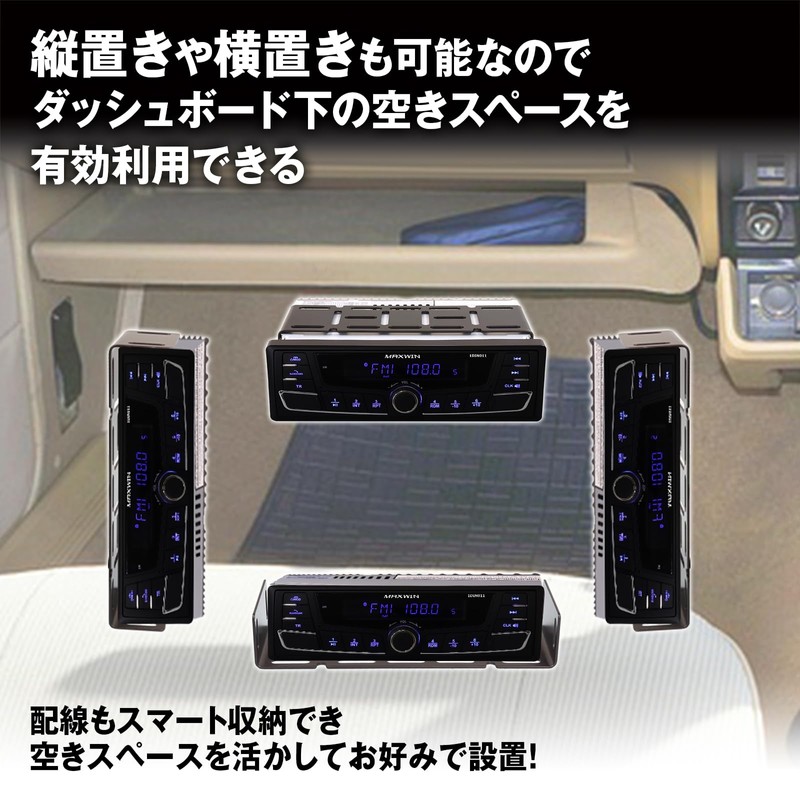 1DIN-KIT02 Hanging Audio Rack, For 1 DIN, 1 DIN Hanging