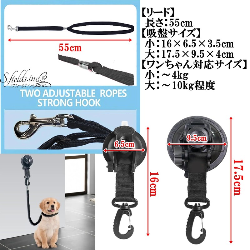 S.fields.inc Trimming Shower Leash Suction Cup Type Grooming Shampoo Bathing