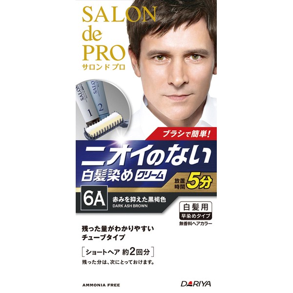 Salondo Pro Men's Speedy Unscented Hair Color, Dark Brown with Redness, Quasi-Drug, Dye for Gray Hair, Odorless Hair Color, Unscented, Cream Type, Can Be Placed, Leave Time 5 Minutes