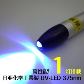 Con Tech UV – LED (UV LED) 375nm 1 Light Use Black Light Pen Type PW – uv141p – 01