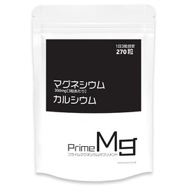 マグネシウム カルシウム サプリ【3粒でマグネシウム300mg】 サプリメント【製薬会社と共同開発】 国産 270粒/90日分
