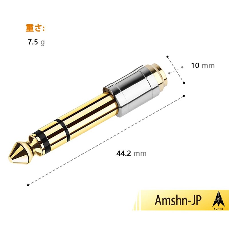 3.5mm Stereo Mini Plug Convert 6.3mm Stereo Standard Plug Conversion