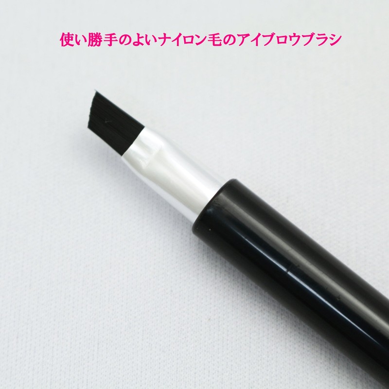 PS-02 Sliding Eyebrow Brush, Made in Japan