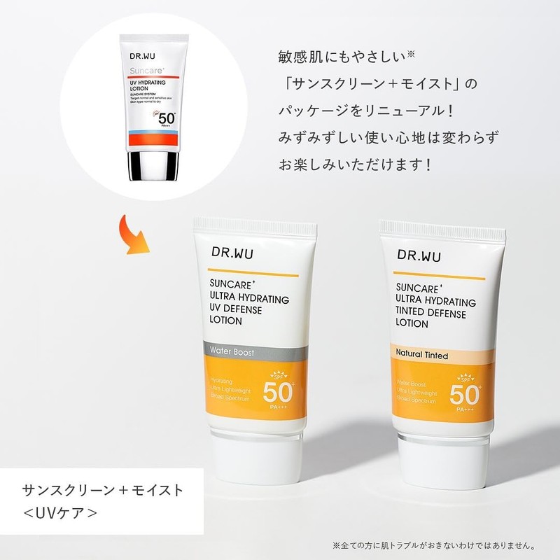 DR.WU Zinc Oxide Free SPF 50+ PA+++ Sunscreen + Moist