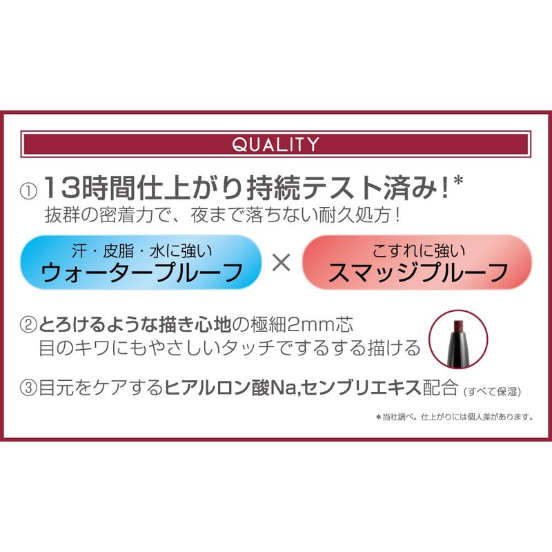 excel CG04 Color Lasting Gel Liner (Cranberry) Eyeliner