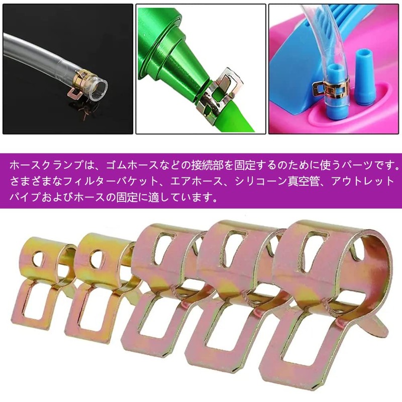 Yandong Hose Clamps, One-touch Hose Clamps, Spring Hose Clamps, Rust