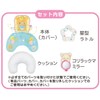 Agatsuma Rilakkuma Baby Tummy Time Cushion