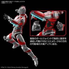 Figure Rise Standard ULTRAMAN SUIT ZOFFY -ACTION- Color Coded Plastic Model