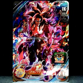 Super Dragon Ball Heroes BM3-SEC Son Goku: Xeno UR