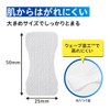 ニトムズ 肌に優しい口とじテープ しっかり貼れる 蒸れにくい 口呼吸 いびき軽減 40枚入り N1789