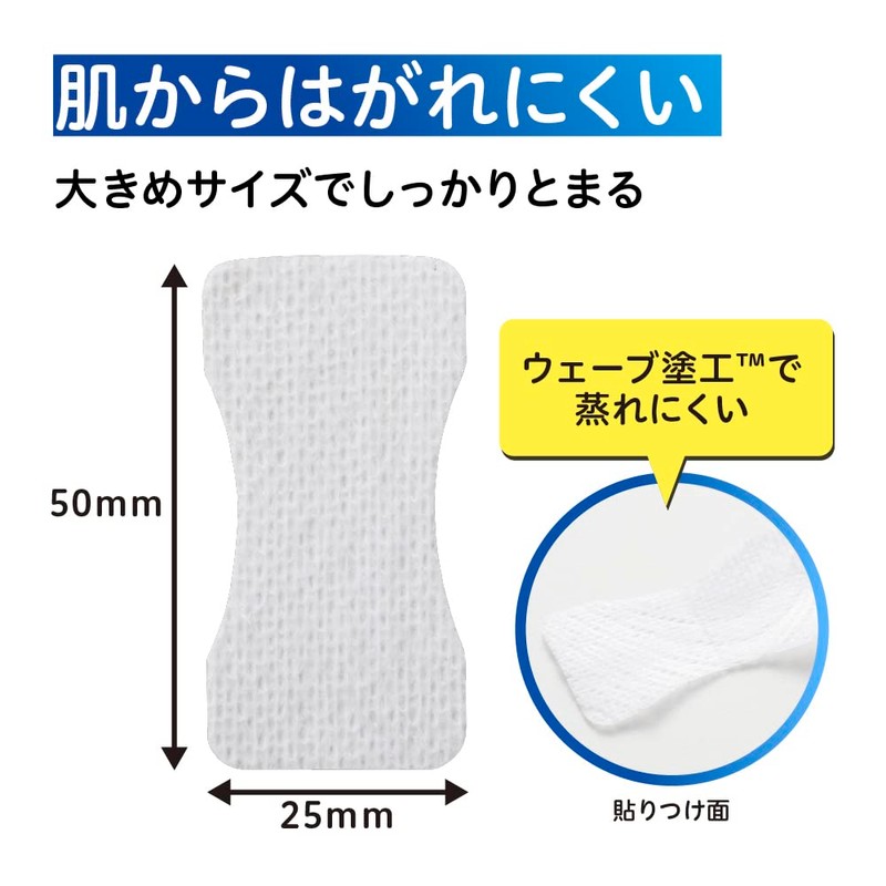 ニトムズ 肌に優しい口とじテープ しっかり貼れる 蒸れにくい 口呼吸 いびき軽減 40枚入り N1789
