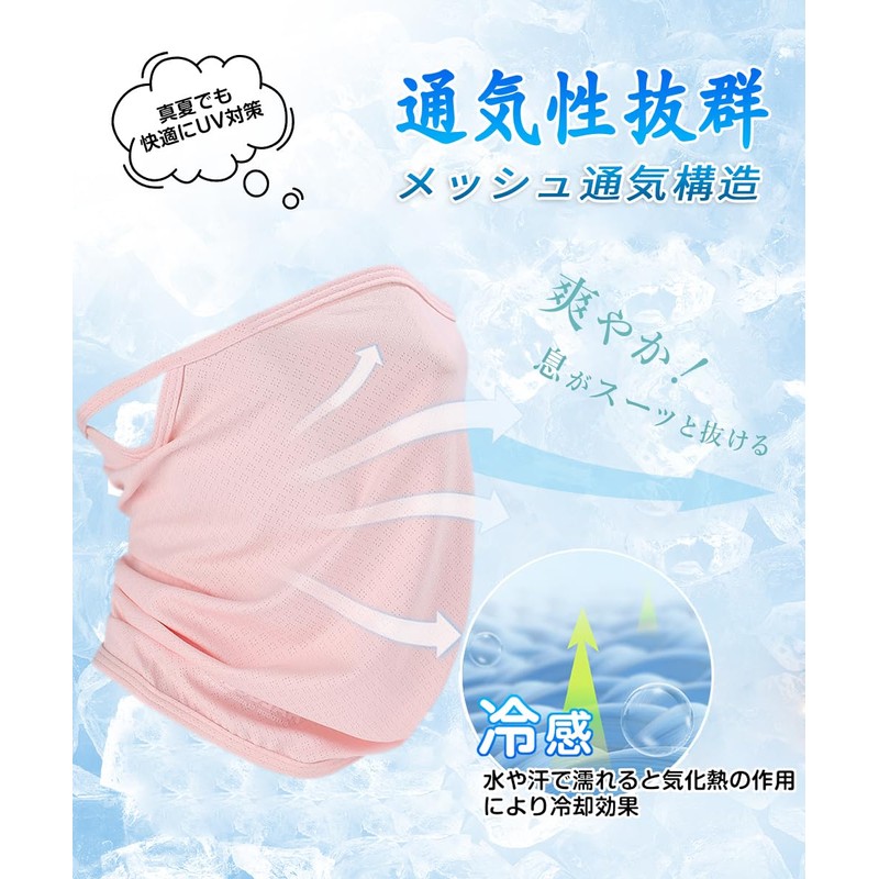 PIROXIS Women's UPF 50+ Face Cover, Neck Guard, Stylish "Face