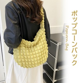 Neueins Popcorn Bag, Tote Bag, Waffle, Quilting, Cute, Ladies, Lightweight, Large Capacity, For Work or School Commutes, Shoulder Bag, Yellow "Zipper"
