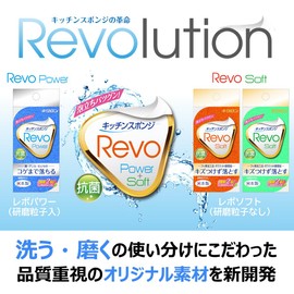 Kikron Kitchen Sponge, Antibacterial, Green, 1 x 2, Non-Scratch Rubber Particles, Eraser Effect, Soft Type, Made in Japan