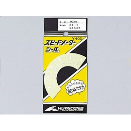 Hurricane HM3304 Speedometer Seal NS50/NS-1