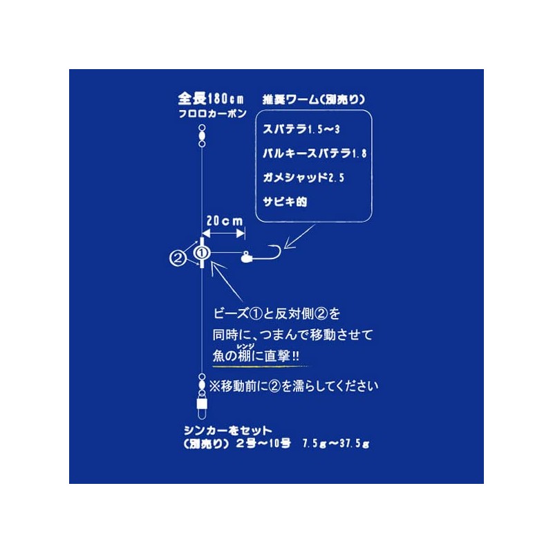 Issei Umitaro Kaitaro 10-1 Range Mobile Bachicon Tool