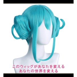 CaseEden Cosplay Wig, Hatsune Miku, White Rabbit, White Bunny, Twin Buns, Vance, Emerald Green, Teal, White Melche Wig Net, Set of 2