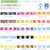 Marushin Scarf Towel Miffy Miffy Blink 100% Cotton Antibacterial Deodorizing