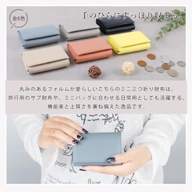 imeetu Mini Wallet, Trifold Wallet, Small, Travel Wallet, Women's, Men's, Genuine Leather, Coin Purse Included, Michi, Genuine Leather, Lightweight, Compact, Easy to Use, smoke blue