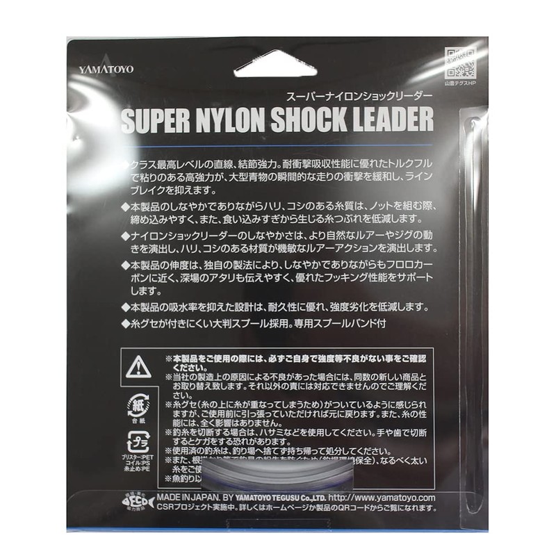 Yamatoyo Large Spool Super Nylon Shock Leader, 166.3 ft (50