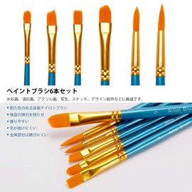 Ohuhu Watercolor Paint Set, 24 Colors, 6 Pieces Watercolor Brushes, Paints, Watercolor Set, Painting, Transparent Watercolor, White, Boys and Girls, Adults, Beginners, Indigo, 12ml Paint Tube