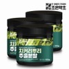 Chicory root extract 100% powdered powder 300g x 3, 3 pieces / 치커리 뿌리 추출물 100% 분말 가루 300g x 3, 3개