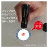 Shachihata Stamp Stamp Black 11 XL - 11 mm Stamp