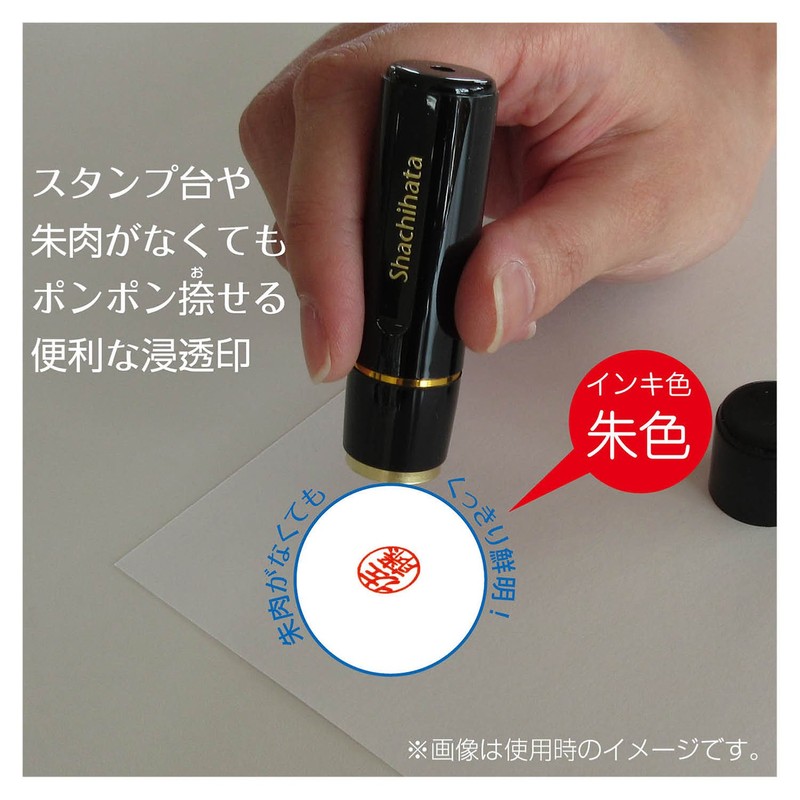 Shachihata Stamp Stamp Black 11 XL - 11 mm Stamp