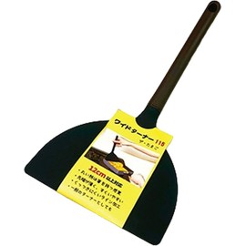 Wide Turner 4.5 inches (115 mm) The Egg WT-115