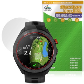 Miyabix GARMIN Approach S70 [Case Size 47mm], High Definition, Anti-Glare, Protective Film, Fingerprint, Bubble Proof, Made in Japan