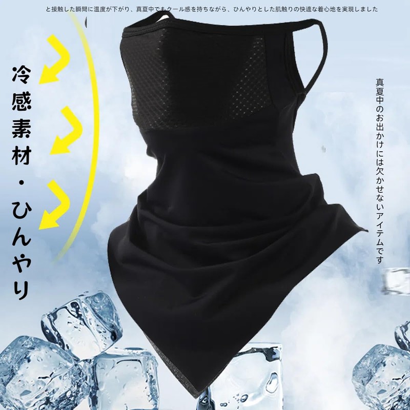 Tsukitoy Neck Guard, Summer, Men's, Women's, Face Cover, Men's, Cool