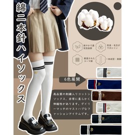 Ekieta Women's High Socks, Stockings, Knee High Socks, Cotton, Double Bar, Beautiful Leg Compression, Double Needle Embroidery, Soft, For Uniforms, Cute, For School Commutes, Parties, Recitals,
