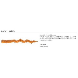 buri-den (Breaden) Worm Bachi (10 Pieces) 20 dottoguro- Red Glitter.