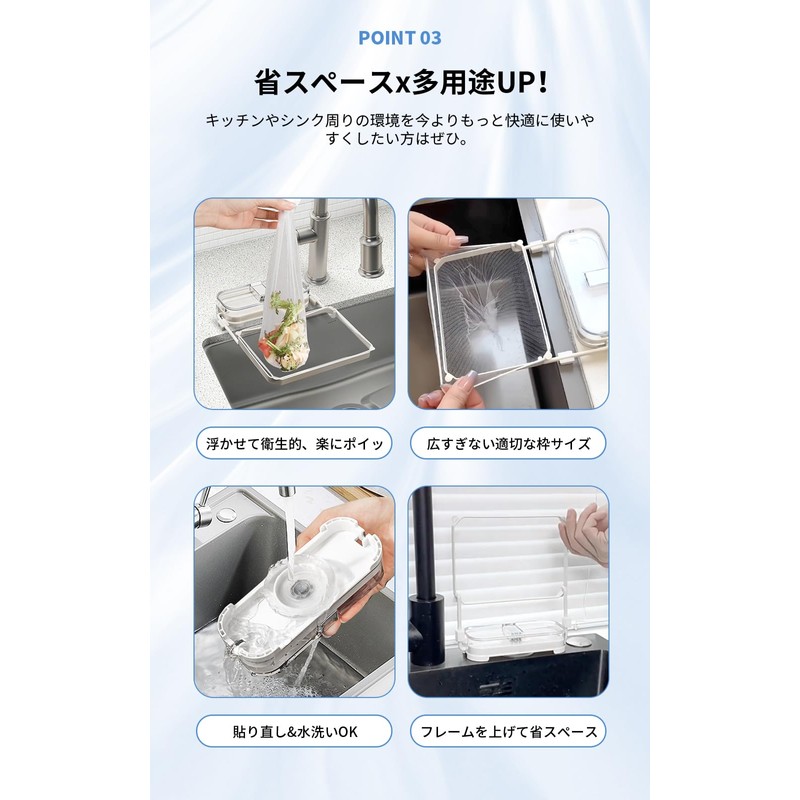 Triangular Corner Collapsible Dish Drainer Net, Vertical Use, Horizontal Use,