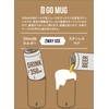 CBJAPAN CAN GOMUG Can Holder, Beige, 11.8 fl oz (350