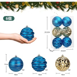 Villa Como クリスマスボール ツリーオーナメント 6個セット 10cm おしゃれ クリスマスパーティー ハロウィン デコレーション 装飾 インテリア 雑貨 新年飾り クリスマスプレゼント キラキラ ブルー 青い (6, 10CM)