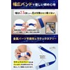 Medimark Tourniquet, One-Touch Tourniquet, Nurse Supervision, Hemostasis Band, Latex-free, Pink,