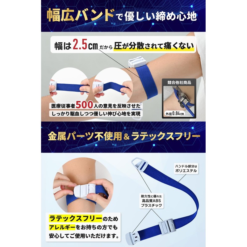 Medimark Tourniquet, One-Touch Tourniquet, Nurse Supervision, Hemostasis Band, Latex-free, Pink,