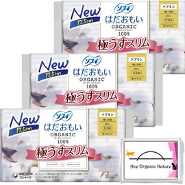 Sofy Hadaomi, Organic Cotton, Ultra Thin Slim, 68.9 inches (175 cm), 6.9 inches (17.5 cm), For Light Days, No Wings, 30 Sheets x 3 Pieces (90 Total) with Special Tissue