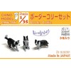Chino Model CMW-016 Border Collie Set Resin Kit 1/35 Molded